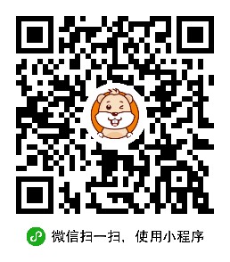 醫生資質查詢小程序